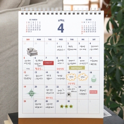 2026 루나 레트로 음력 탁상 달력 (절기 데스크캘린더)