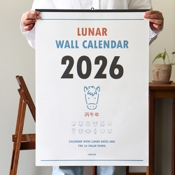 2026 루나 옛날 A2 음력 벽걸이 달력(절기 대형 캘린더)