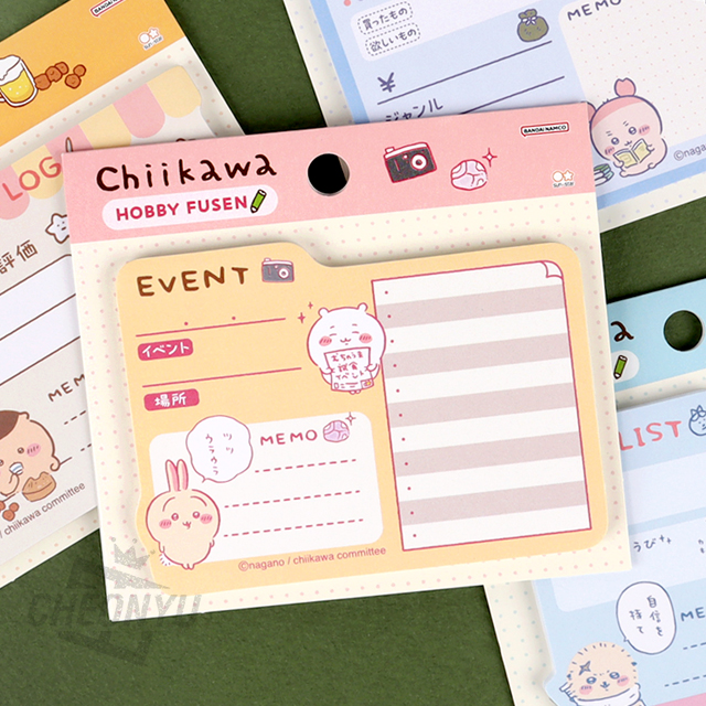 치이카와 하비 점착메모