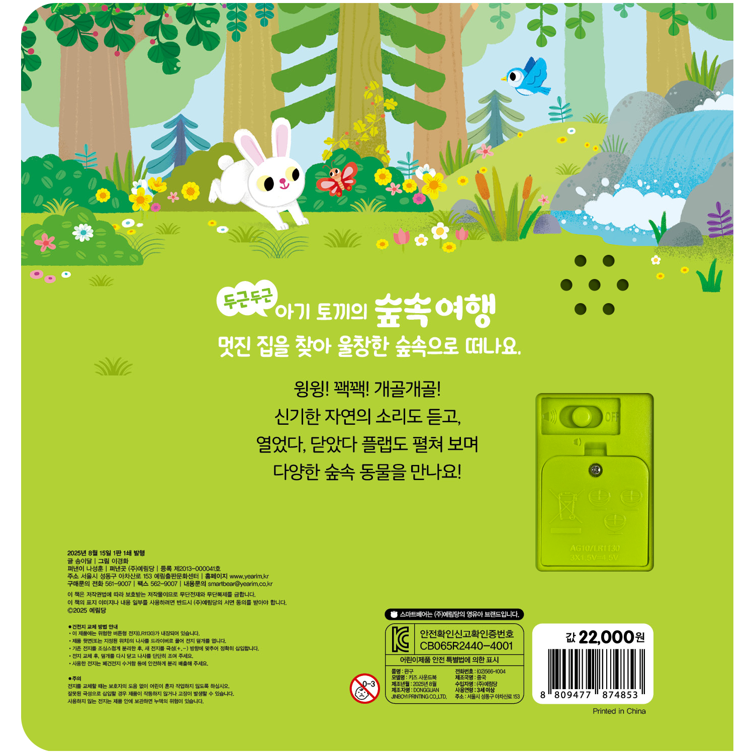 상품 이미지
