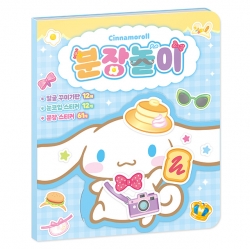시나모롤 분장놀이