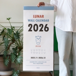 2026 루나 옛날 3단 음력 벽걸이 달력 (절기 대형 캘린더)