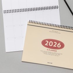 2026 디플래너