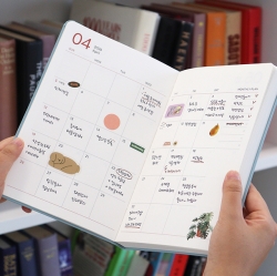 2026 프리즘 레더 A5 먼슬리 다이어리 (날짜형 25절 월간)