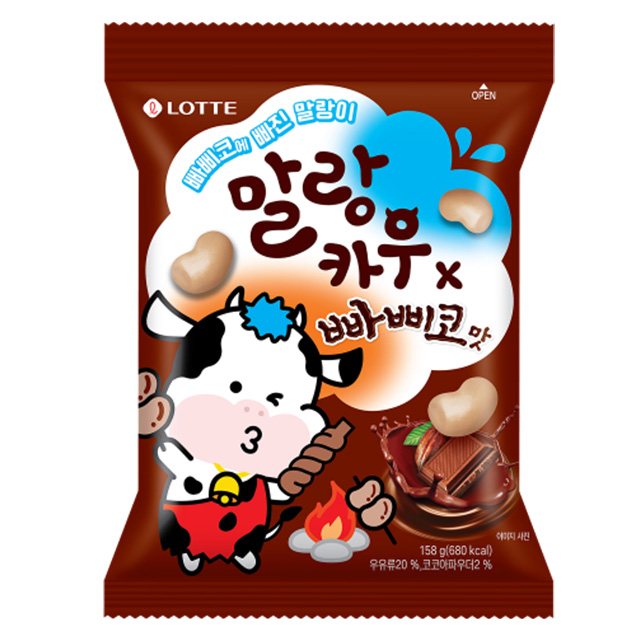  말랑카우 빠삐코 158g