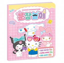 산리오 분장놀이