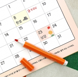 2026 24절기 색칠하기 벽걸이 달력 (어린이 그림 만들기)