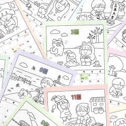 2026 24절기 색칠하기 벽걸이 달력 (어린이 그림 만들기)