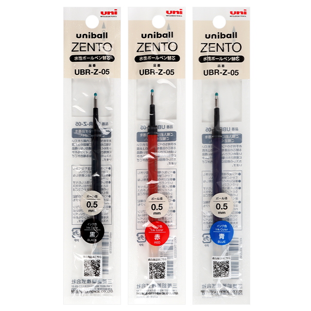 유니볼 젠토 리필심 0.5mm (UBR-Z-05)(10개 1타)