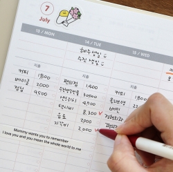 2026 생활의 온도 커버형 가계부 (날짜형)