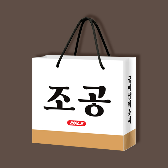 조공 종이쇼핑백_소형 (2개 1세트)
