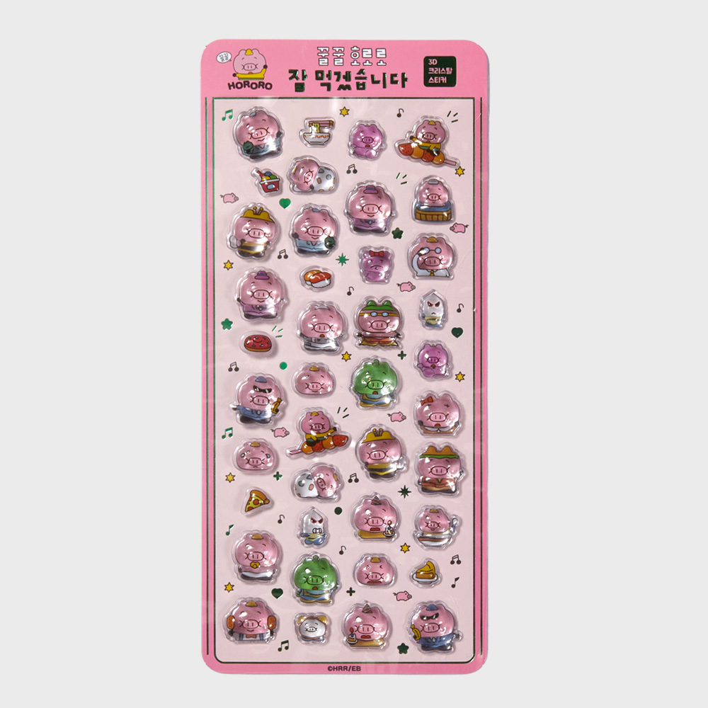 3D크리스탈 스티커 봉봉드롭 꿀꿀호로로 잘 먹겠습니다