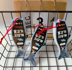 물고기 지우개