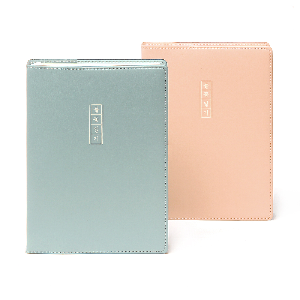 2026 풀꽃일기 365 데일리