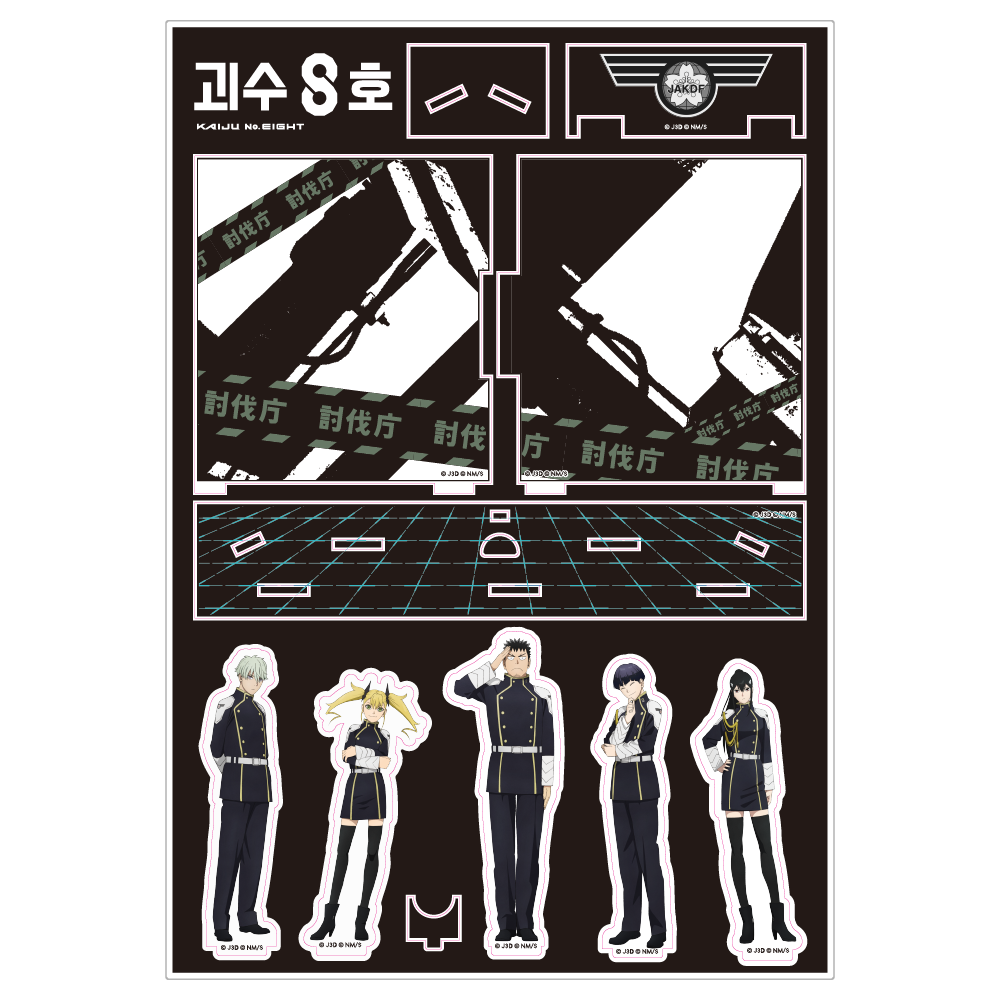 [대원씨아이] 괴수 8호 방위대 아크릴 디오라마