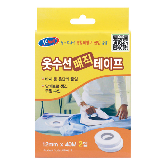 [브이텍] 브이텍 옷수선 매직테이프 2개입 (12mm x 40M)