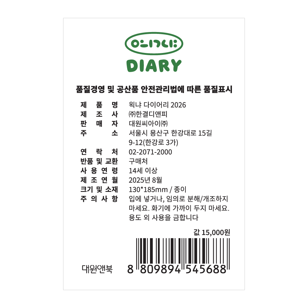 상품 이미지