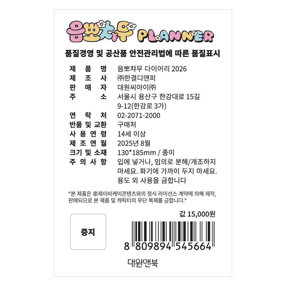 상품 이미지