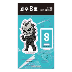 괴수 8호 SD 아크릴 무드등