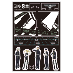 괴수 8호 방위대 아크릴 디오라마