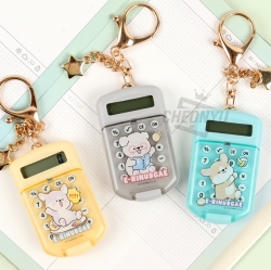 이리눕개 키링 계산기