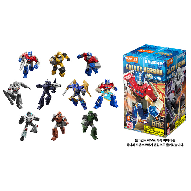 [미미월드] 트랜스포머 랜덤 피규어 GV05