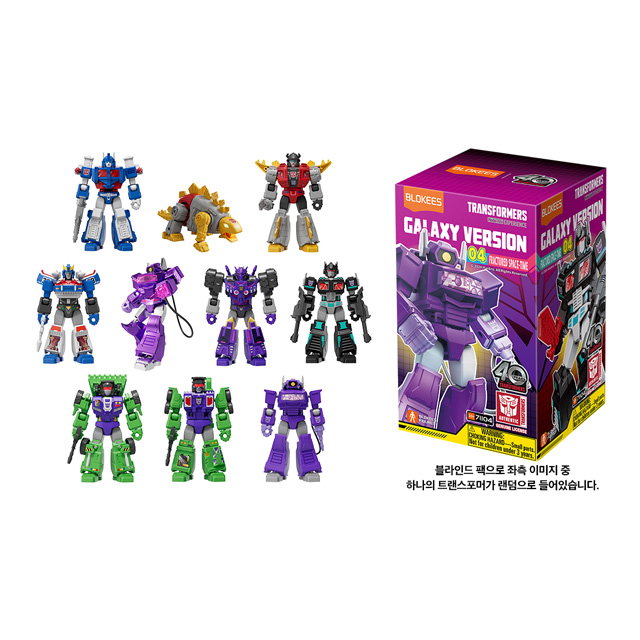 [미미월드] 트랜스포머 랜덤 피규어 GV04 (갤럭시버전)