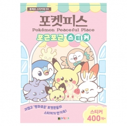포켓몬 포켓피스 포근포근 스티커