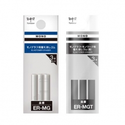 모노그래프 샤프-지우개 리필