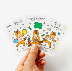 전하는 말 투명 책갈피