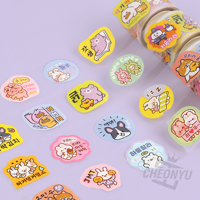 아무말대잔치 롤스티커 (랜덤발송)