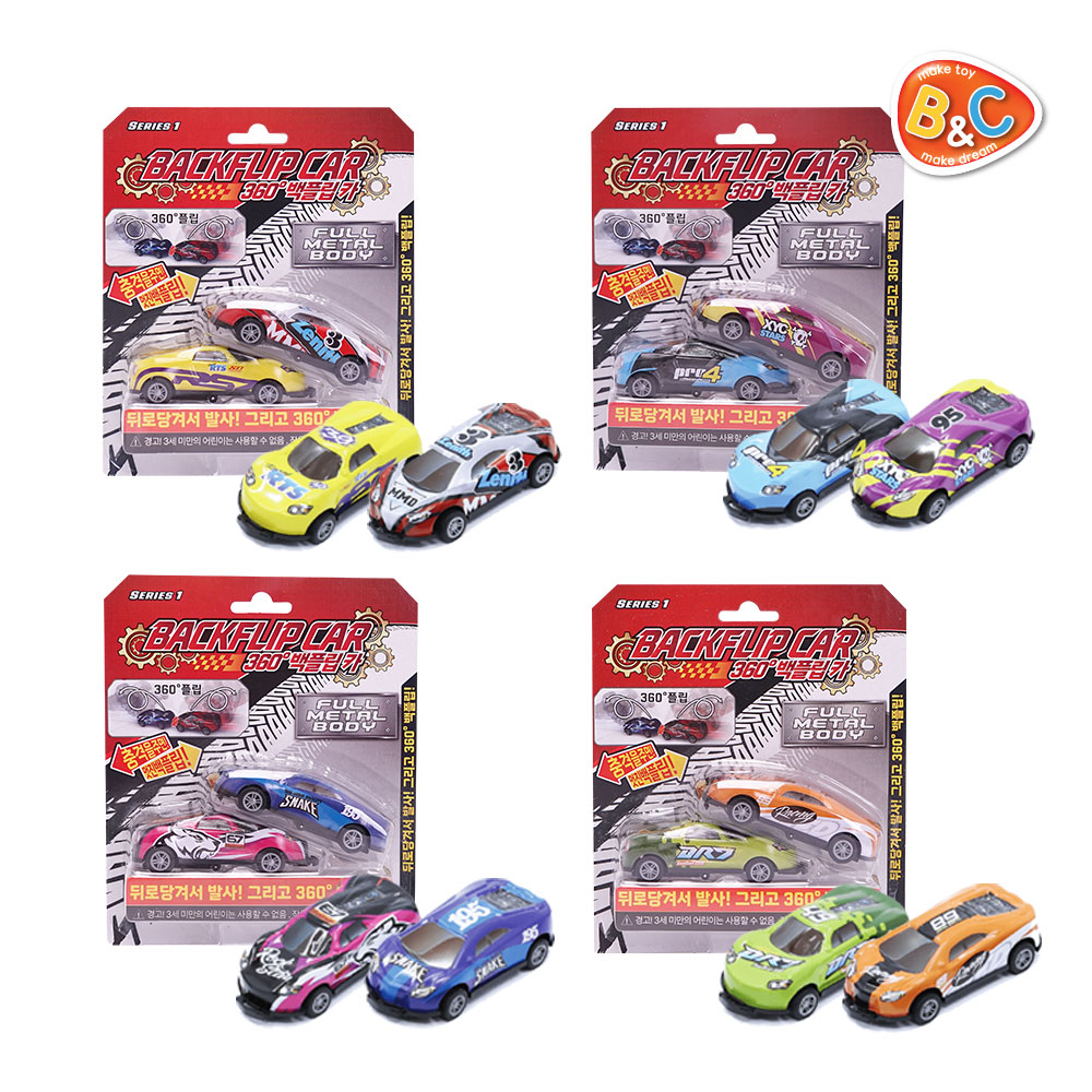 [언브랜디드] 360도 메탈바디 백플립카 (랜덤발송)