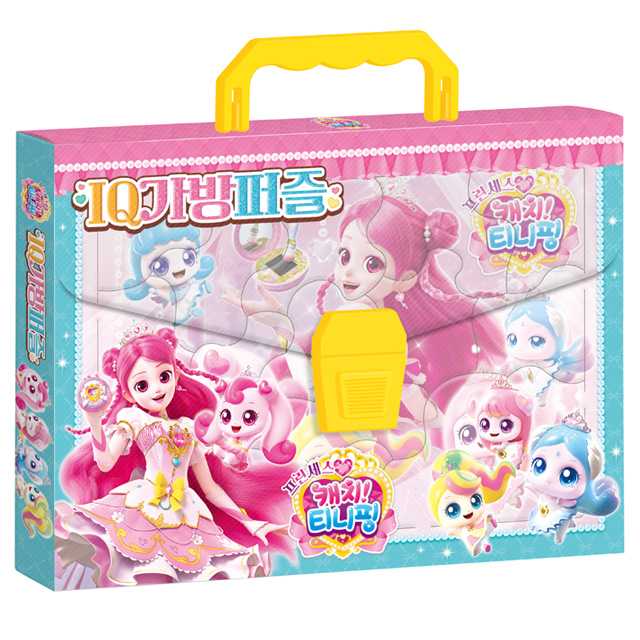 프린세스 캐치티니핑 IQ가방퍼즐