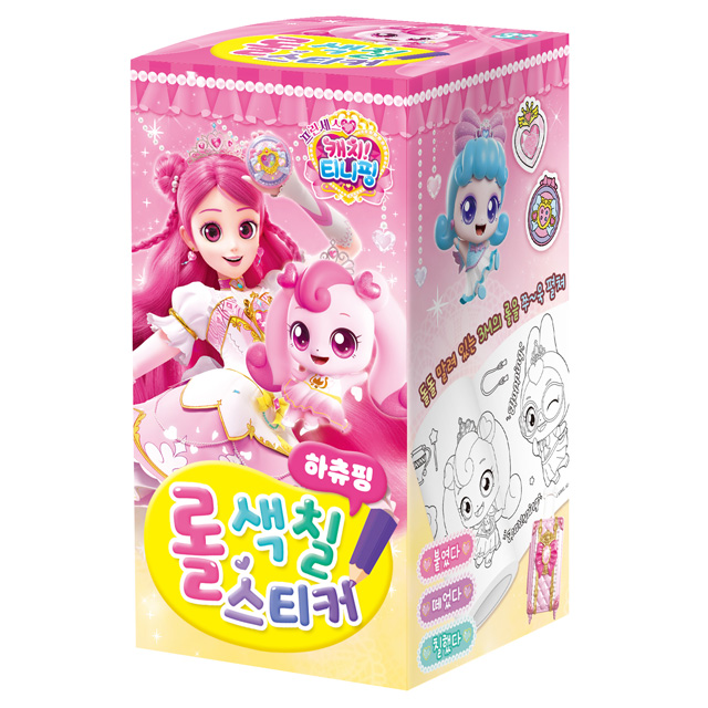 프린세스 캐치티니핑 롤 색칠스티커_하츄핑