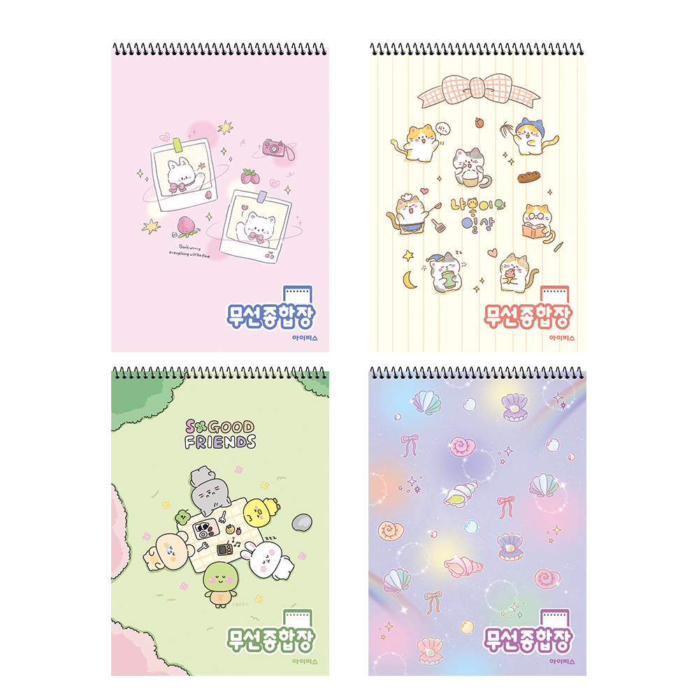 2000 무선종합장 B (랜덤발송)