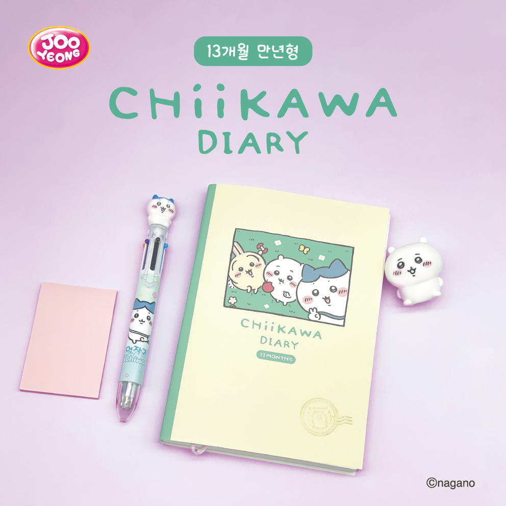 먼작귀 치이카와 만년 다이어리