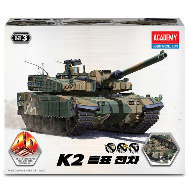4D 키트 K2 "흑표" 전차