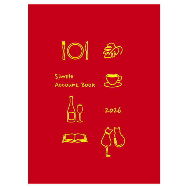 2026 심플 가계부