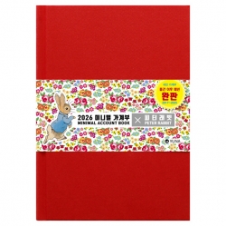 2026 미니멀 가계부 X 피터래빗