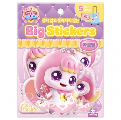 프린세스 캐치티니핑 빅스티커_아름핑