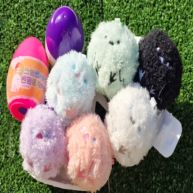 크림뱁새즈 랜덤 봉제 키링 (20개 1세트)