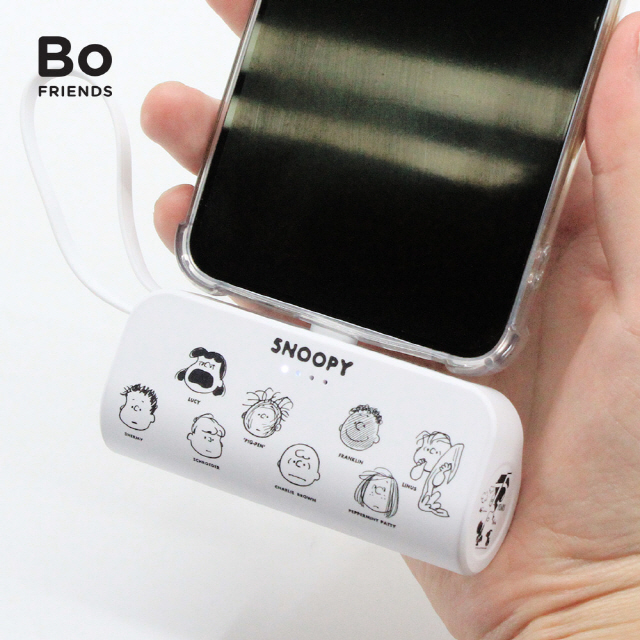 [피너츠] 스누피 75주년 도킹형 보조배터리