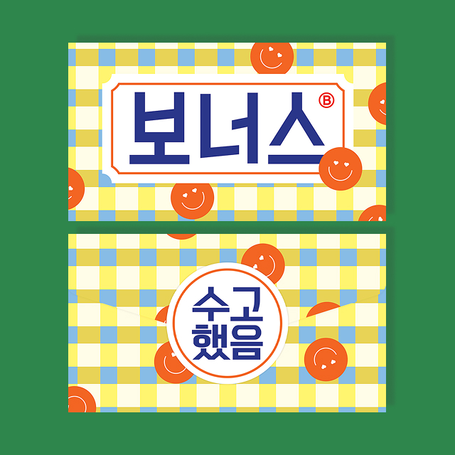 보너스 봉투 카드
