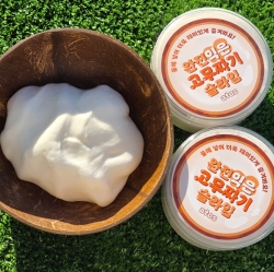 고무짜기 슬라임 (랜덤발송)