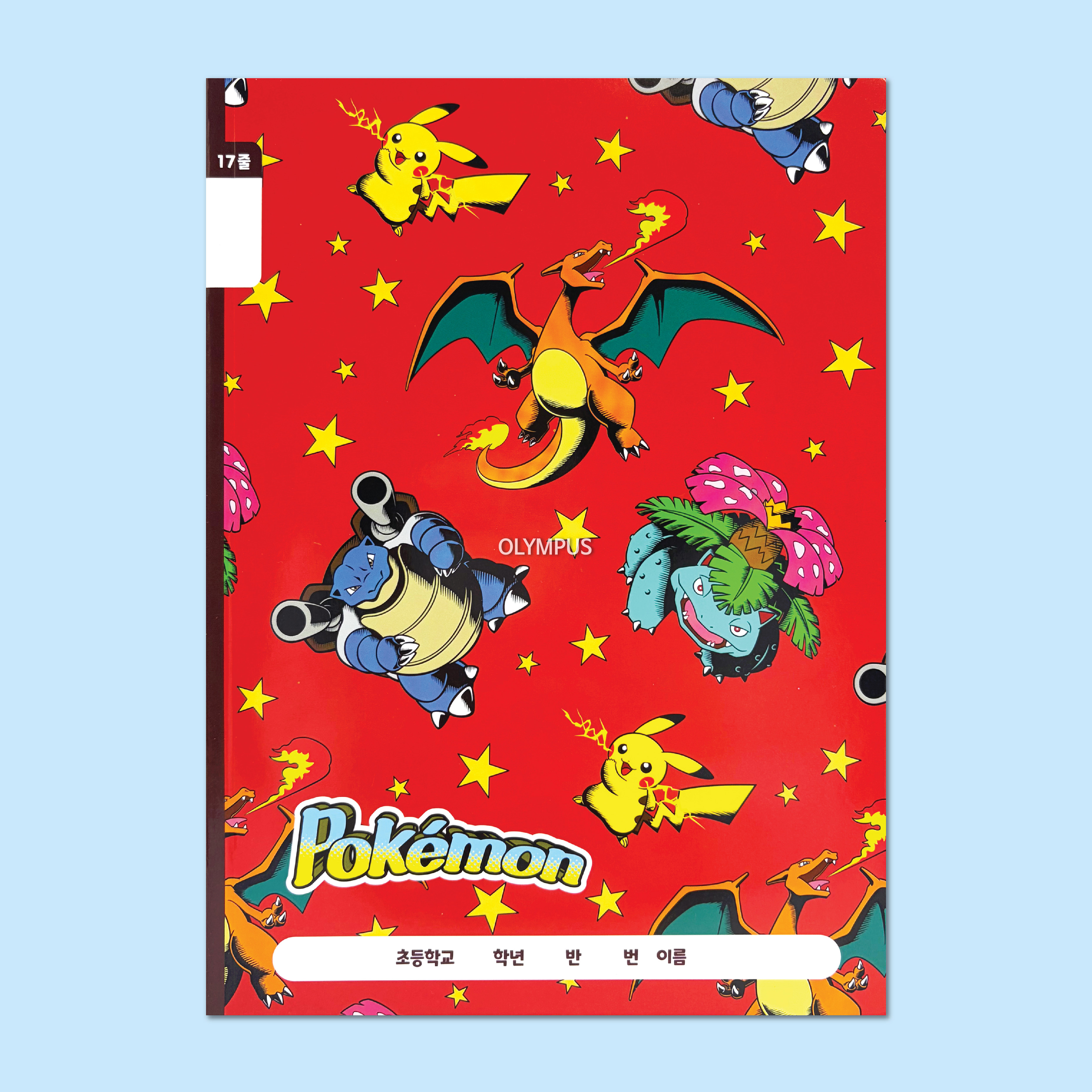 포켓몬 17줄 무제노트 (8개 1세트)