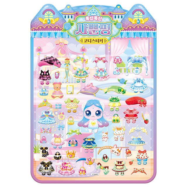 프린세스 캐치티니핑 폭신폭신 코디스티커_사뿐핑
