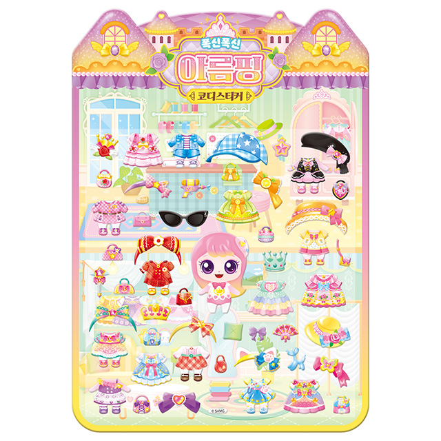 프린세스 캐치티니핑 폭신폭신 코디스티커_아름핑