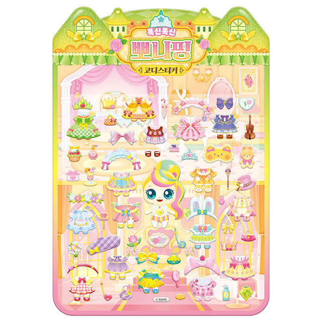 프린세스 캐치티니핑 폭신폭신 코디스티커_뽀니핑