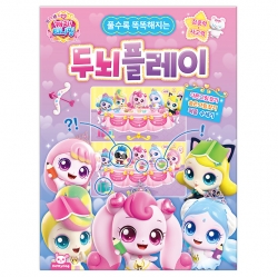 프린세스 캐치티니핑 두뇌플레이