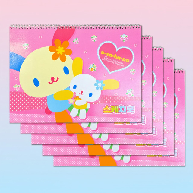 [산리오] 우사하나 스케치북 (5개 1세트)